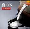 维艾（Newair）316不锈钢汤勺食品级家用加深短柄勺大号盛汤加厚稀饭粥勺子 实拍图