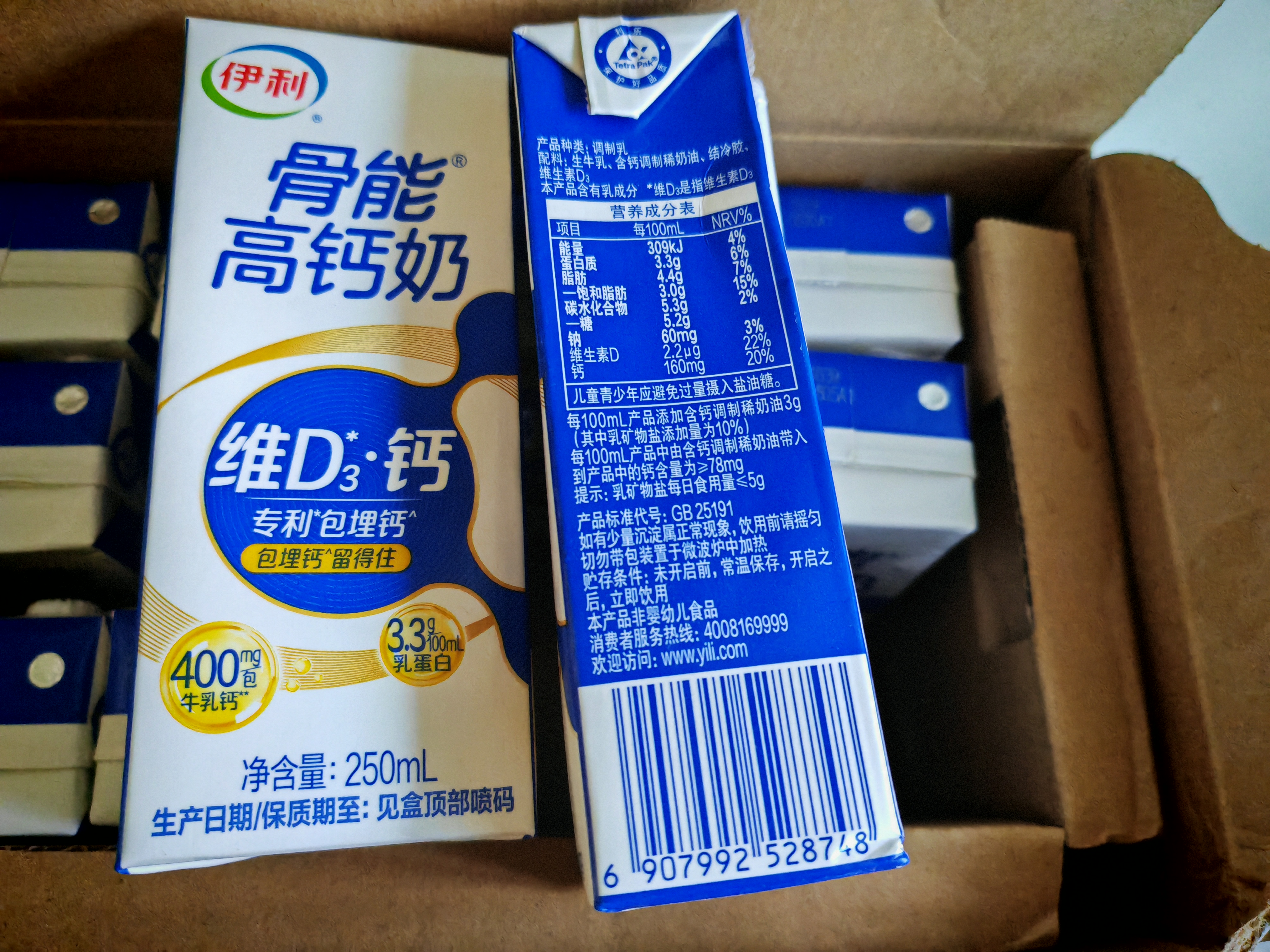伊利高钙牛奶专利包埋钙维生素D3骨能高钙奶250ml*12盒中秋礼品 实拍图