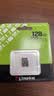金士顿（Kingston）128GB TF（MicroSD） 存储卡 U1 A1 V10 内存卡 读速150MB/s 适配无人机/运动相机/switch/监控 实拍图