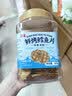 万达鲜烤鳕鱼片300g 酥松嚼劲深海鱼肉即食高蛋白休闲零食儿童孕妇 实拍图