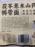 半山农茯苓薏米山药裤带面3斤装0脂正宗铁棍山药龙须面刀削面宽面挂板面 实拍图