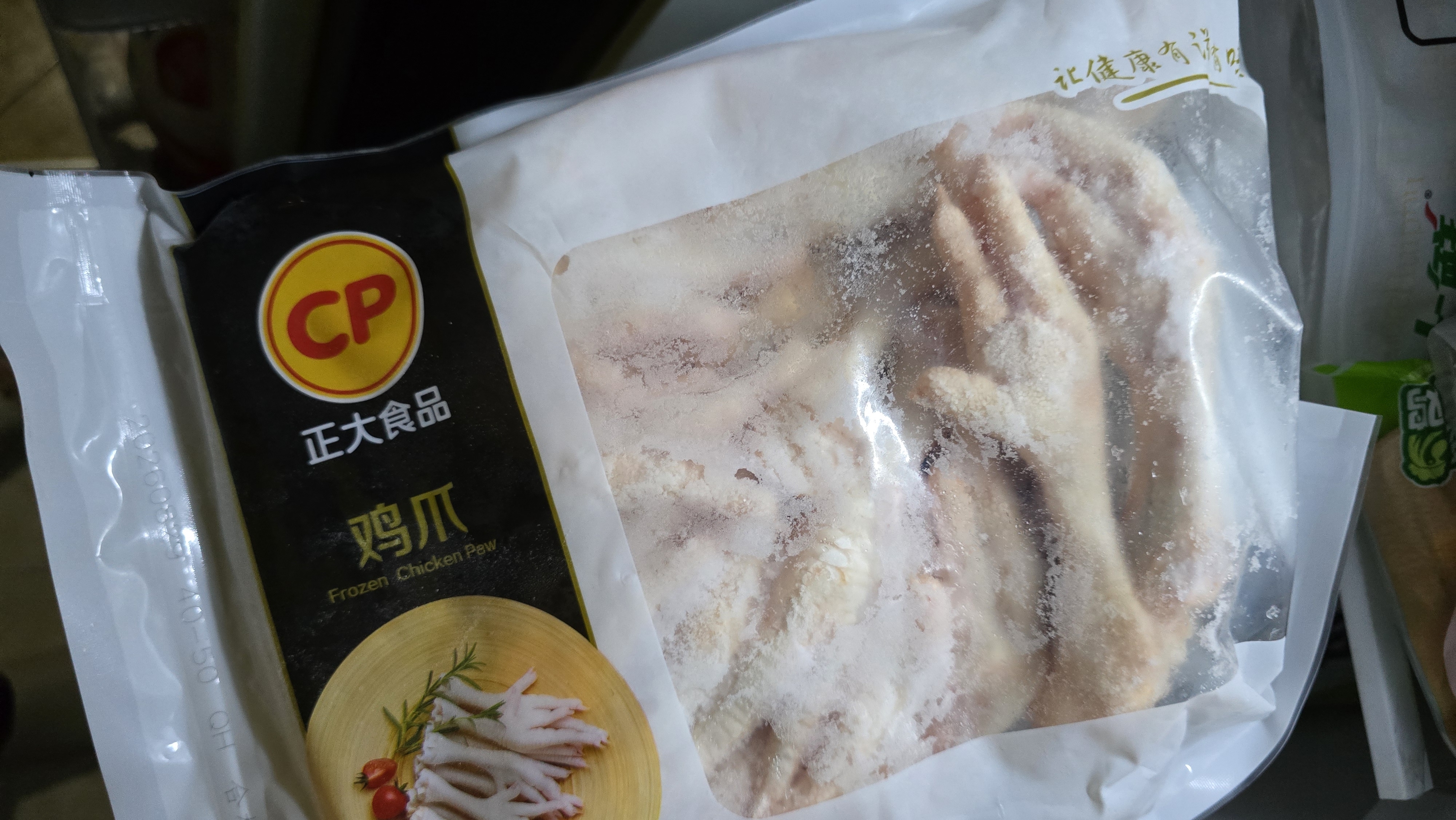 正大鸡爪净重2斤（单个鸡爪约40-50g） 柠檬鸡爪生鲜烧烤 实拍图