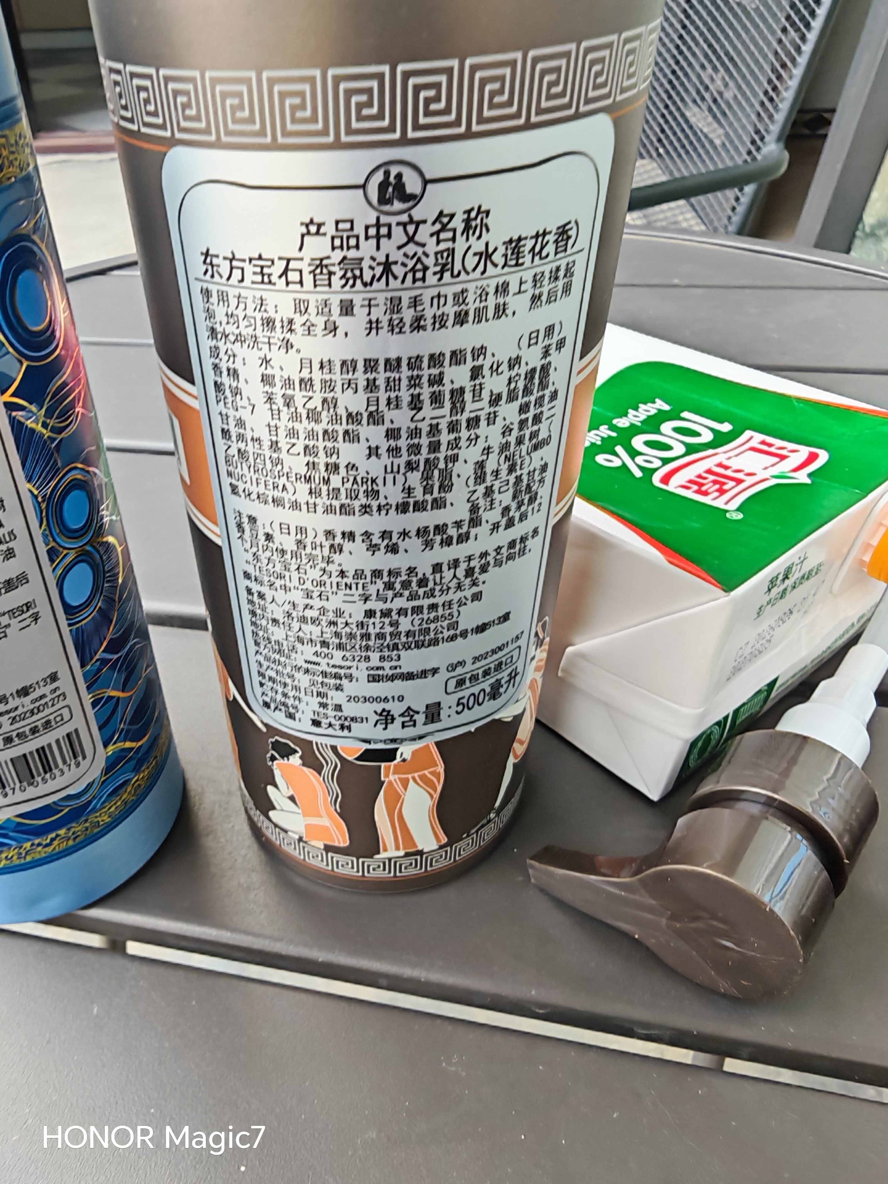 东方宝石水莲花500ml+海洋500ml香氛沐浴露套装香体海盐清爽保湿沐浴乳液 实拍图