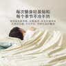 罗莱家纺蚕丝被夏凉被子 全棉A类抗菌可机洗空调被芯夏季2.2斤150*215 实拍图
