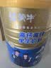 蒙牛铂金装 高钙高锌学生奶粉800g 青少年成人奶粉 营养早餐 实拍图