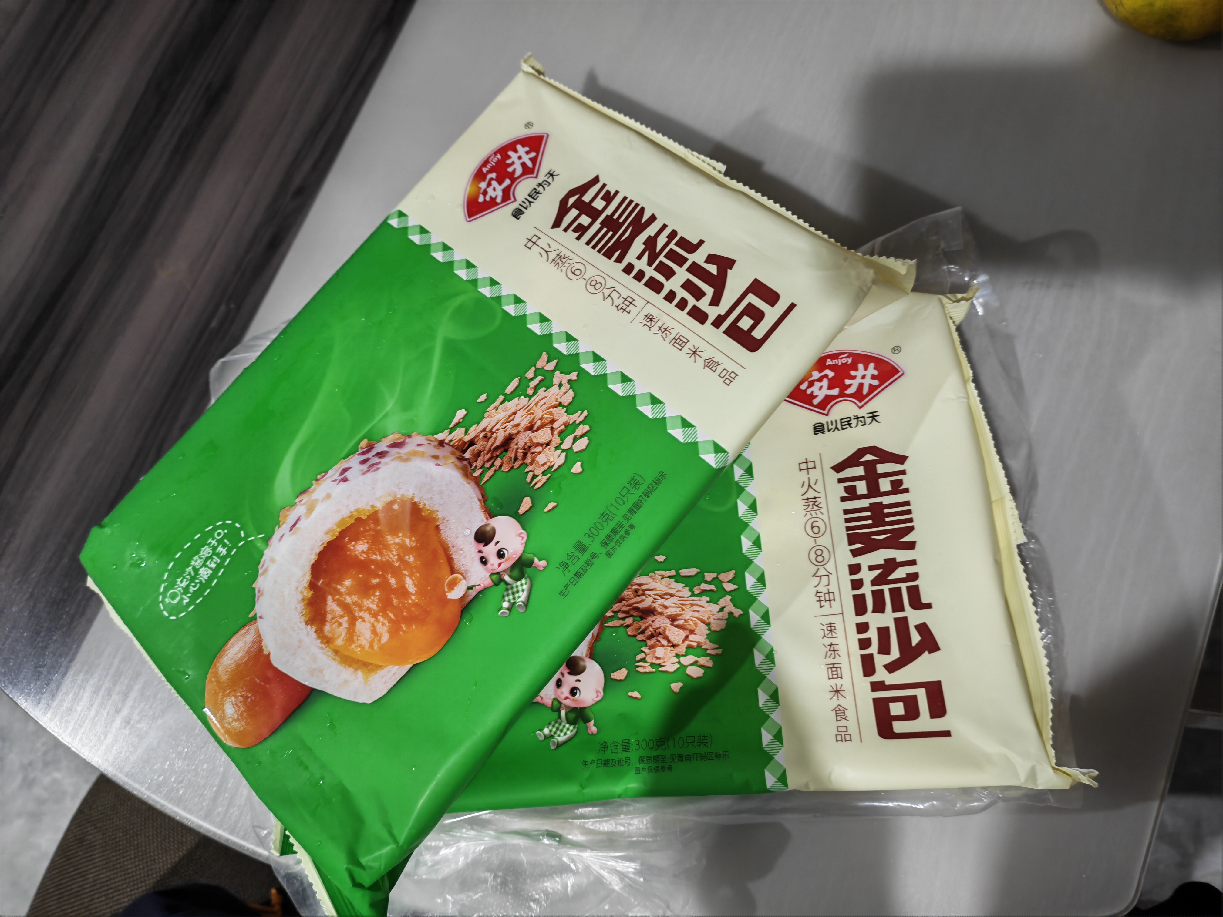 安井金麦流沙包 300g*2袋 共20只 咸蛋黄馅包子 广式早茶早餐中秋送礼 实拍图