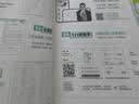 2027新版 解题觉醒】天星教育解题觉醒2027高考名师大招册解析册视频课讲解解题思路高考必刷题高三数学语文杨佳奇化学物理高考总复习解题觉醒 数学【清华数学系坑老师·邓诚】 实拍图