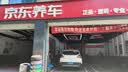 ENTDA中策安达轮胎 汽车轮胎 225/50R17 98W D01 适配雅阁/君威/君越 实拍图