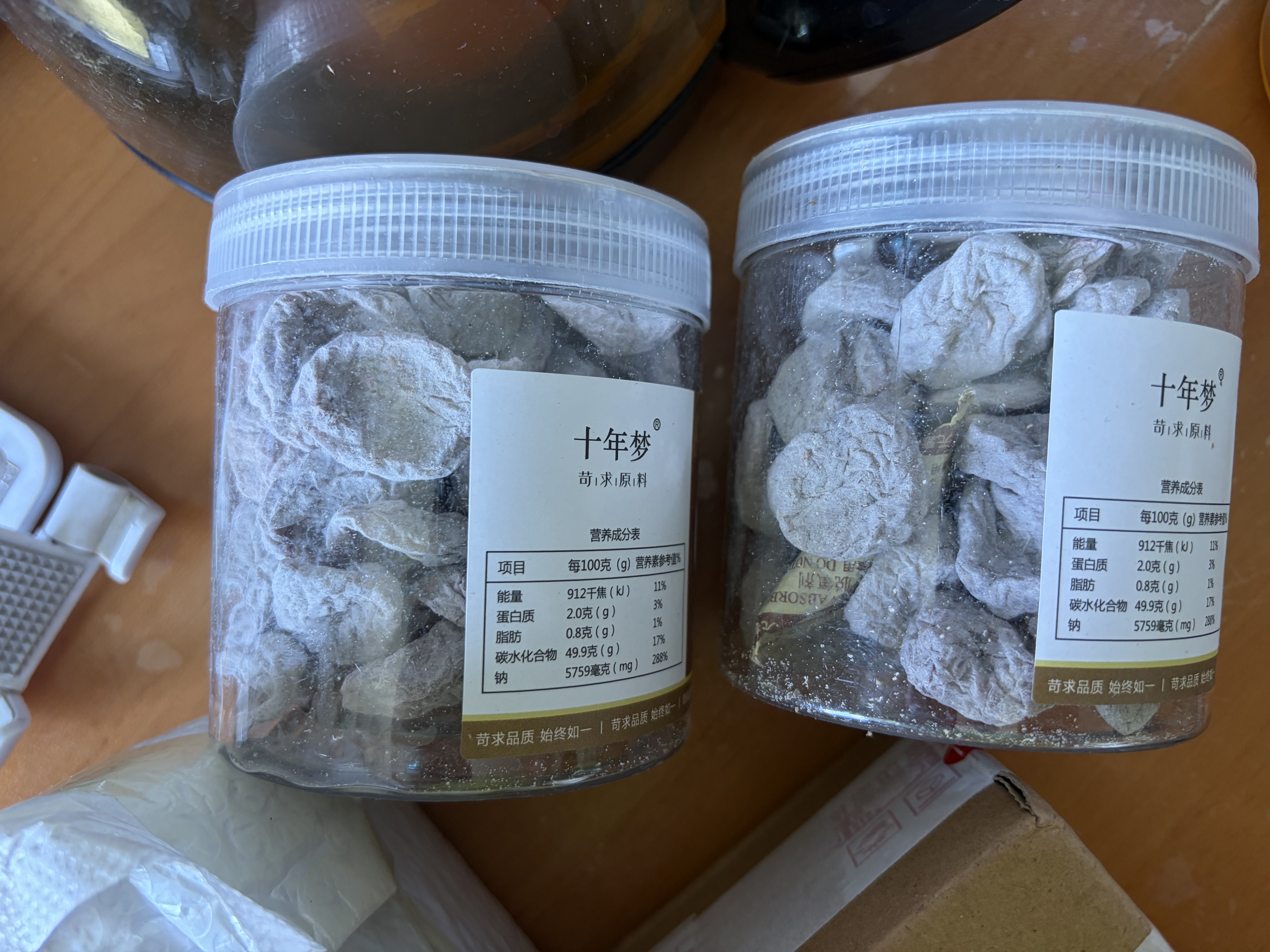 承真堂 甘草话梅片香草话梅饼牛屎饼果脯传统蜜饯杭州特产小零食 甘草梅饼 500g 实拍图