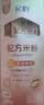 飞鹤配方米粉铂金装   15g*2 试用装 实拍图