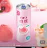 锐澳（RIO）洋酒 预调酒 鸡尾酒 冰饮果酒甜酒 微醺3度白桃味 330ml*8罐 实拍图