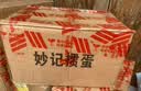 妙记掼蛋专用扑克牌专业惯蛋布纹蓝芯纸扑克牌60X97mm 92蓝10副装 实拍图