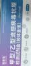 佑家安甲乙流流感检测试剂盒甲流乙流流感自测试纸抗原检测试剂盒 佑家安甲乙流【1人份】可测H2N3病毒 实拍图