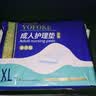永福康成人护理垫 XL20片 尺寸80*90cm 婴儿孕产妇床垫老人一次性隔尿垫 实拍图