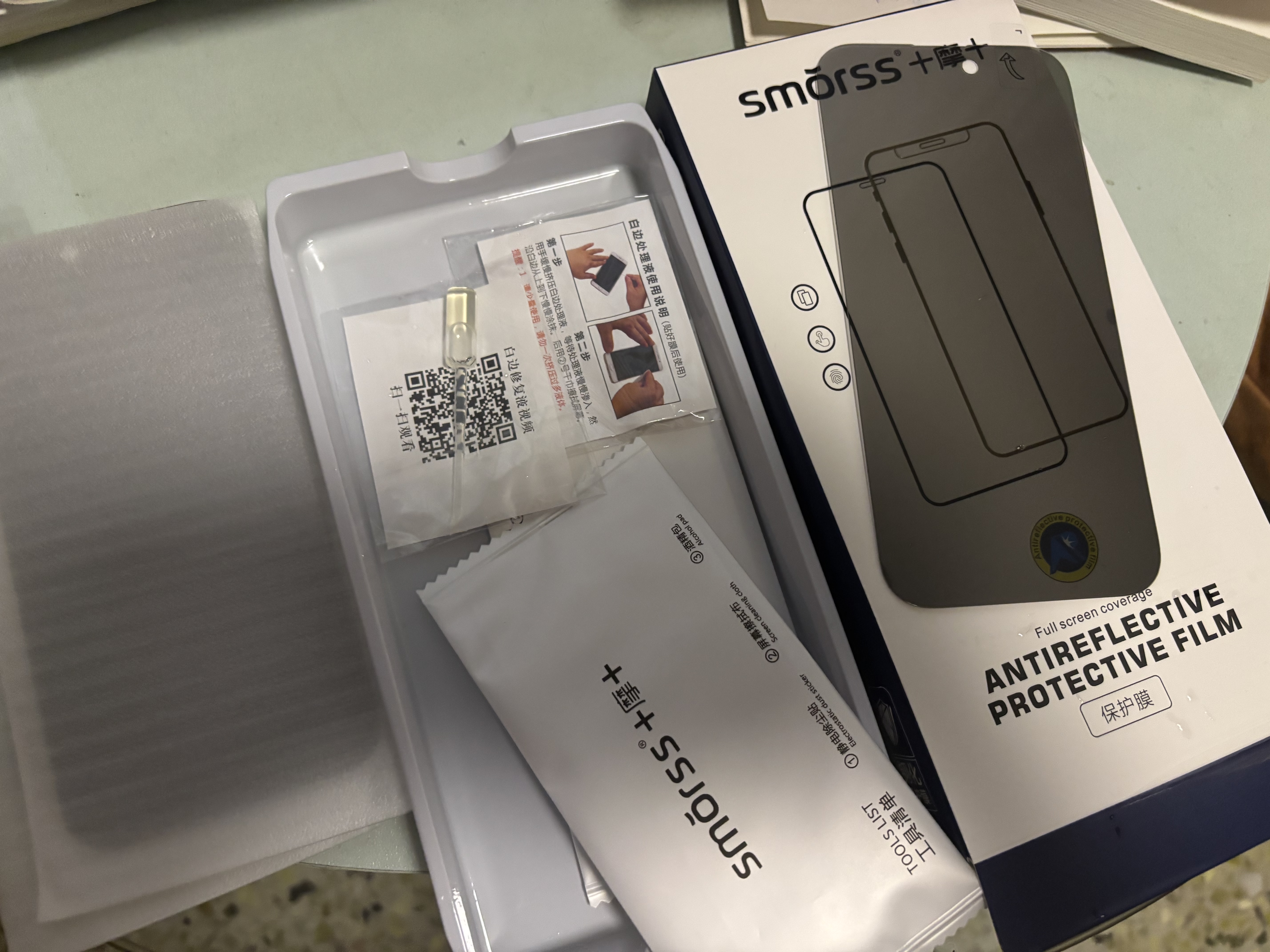 Smorss【2片27°防窥膜】适用苹果15钢化膜防窥防尘 iPhone15手机膜防偷窥抗指纹无黑边保护膜玻璃贴膜 实拍图