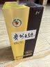 茅台 贵州大曲80年代 酱香型白酒 53度 500ml 单瓶装 新老包装随机 实拍图