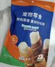 LEGENDSANDY蓝氏狗狗零食磨牙棒鸭肉鸡肉双拼奖励训练洁齿零食耐啃咬咬棒100g 实拍图
