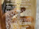 蜂花王俊凯推荐生姜健发啤酒洗发露750ml 实拍图