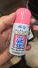 MUHI无比滴成人止痒液50ml 蚊虫叮咬止痒消肿 皮炎湿疹荨麻疹 皮肤瘙痒清凉快速家庭常备 日本原装进口 实拍图