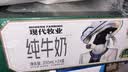 现代牧业三只小牛纯牛奶京东自营早餐奶100%生牛乳200ml*24盒 实拍图