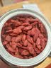 杞里香红枸杞子头茬精选特优级贡果枸杞250g新货宁夏中宁免洗枸杞茶构苟 实拍图