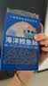 小鹿蓝蓝海洋无污染鳕鱼肠600g 宝宝儿童零食益生元鳕鱼肉肠 出游节日送礼 实拍图