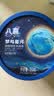 八喜冰淇淋 地球双色 抹茶海盐口味550g*1桶 家庭装 大杯冰淇淋 实拍图