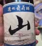 通化山葡萄气泡酒加量版720ml 葡萄汁红酒7%vol 单瓶果酒微醺果汁 实拍图