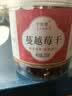蔓越莓干罐装烘培专用即食雪花酥原材料商用休闲休闲零食 【1罐】蔓越莓干共250g 实拍图