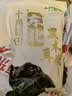 十月稻田 东北黑木耳 500g 干木耳 黑龙江东宁特产 肉厚无根 火锅煲汤炒菜 实拍图