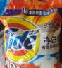 汰渍净白去渍洗衣粉柠檬清新10斤装 强效去渍 大袋批发非皂粉家庭装 实拍图
