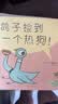 别让鸽子开巴士全6册套装 莫威廉斯凯迪克大奖绘本 淘气小鸽子 习惯养成性格培养想象力互动绘本3-6岁爱心树童书    实拍图