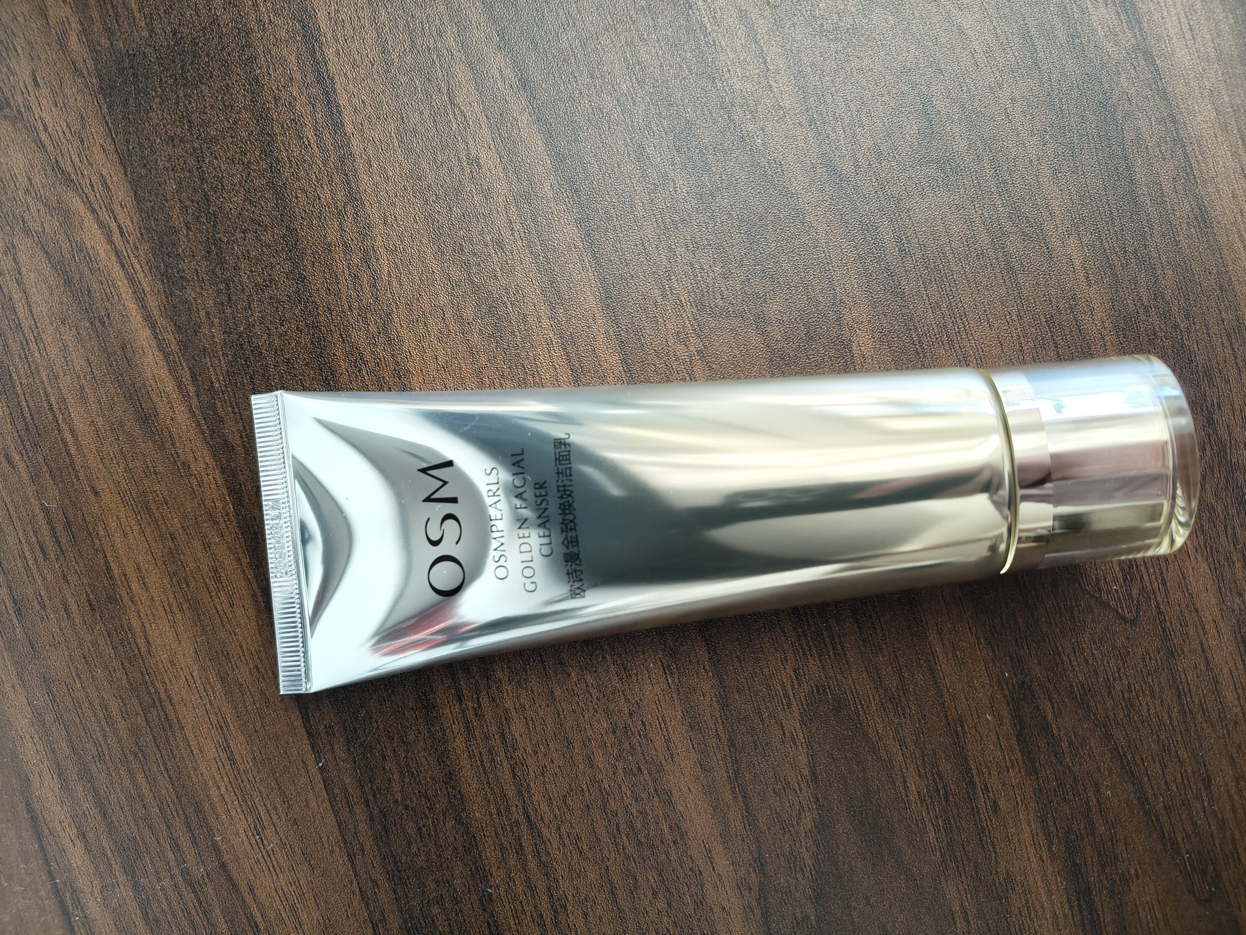 欧诗漫（OSM）金致焕妍洁面乳120g清洁补水保湿洗面奶中秋礼品 实拍图