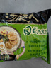 统一 汤达人 日式豚骨拉面 袋装 泡面 方便面 125g*18袋/箱 整箱批发 实拍图