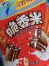 脆香米巧克力 家庭实惠装464g  休闲儿童零食 追剧零食 糖果 生日礼物 实拍图