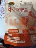 黄金香中华老字号 五香牛蹄筋250g 高蛋白零食卤牛肉筋 下酒菜牛肉熟食 实拍图