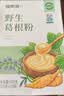福东海 10年野生葛根粉500g【地标认证】100%0添加湖北钟祥即冲低脂 实拍图