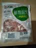 六和鸡腿肉丁 2斤  白羽鸡冷冻腿肉块腿肉丁宫保鸡丁食材 实拍图