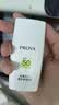 珀莱雅防晒霜盾护防晒液防水防汗户外高倍SPF50+ PA++++清爽隔离学生礼 盾护防晒液50ml+25ml*2 实拍图