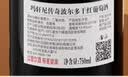 玛轩尼法国进口红酒传奇波尔多AOP干红葡萄酒赤霞珠750ml中秋礼赠口感好 实拍图