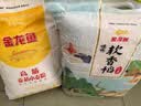金龙鱼 面粉 高筋粉 高筋麦芯小麦粉20斤 家用包子饺子馒头饼手擀面 实拍图