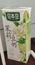 豆本豆茉莉豆奶250ml*20盒整箱.21g植物蛋白饮料营养儿童学生早餐奶礼盒 实拍图