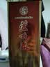芦台春二十陈酿 浓香型白酒 52度500ml*6瓶 整箱装中秋礼品 实拍图