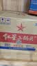 红星二锅头 大二 清香型白酒 52度 500ml*6瓶 非原箱 超值组套 实拍图