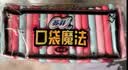 苏菲口袋魔法黑猫零味感日用卫生巾24cm18片便携姨妈巾自营官方旗舰 实拍图