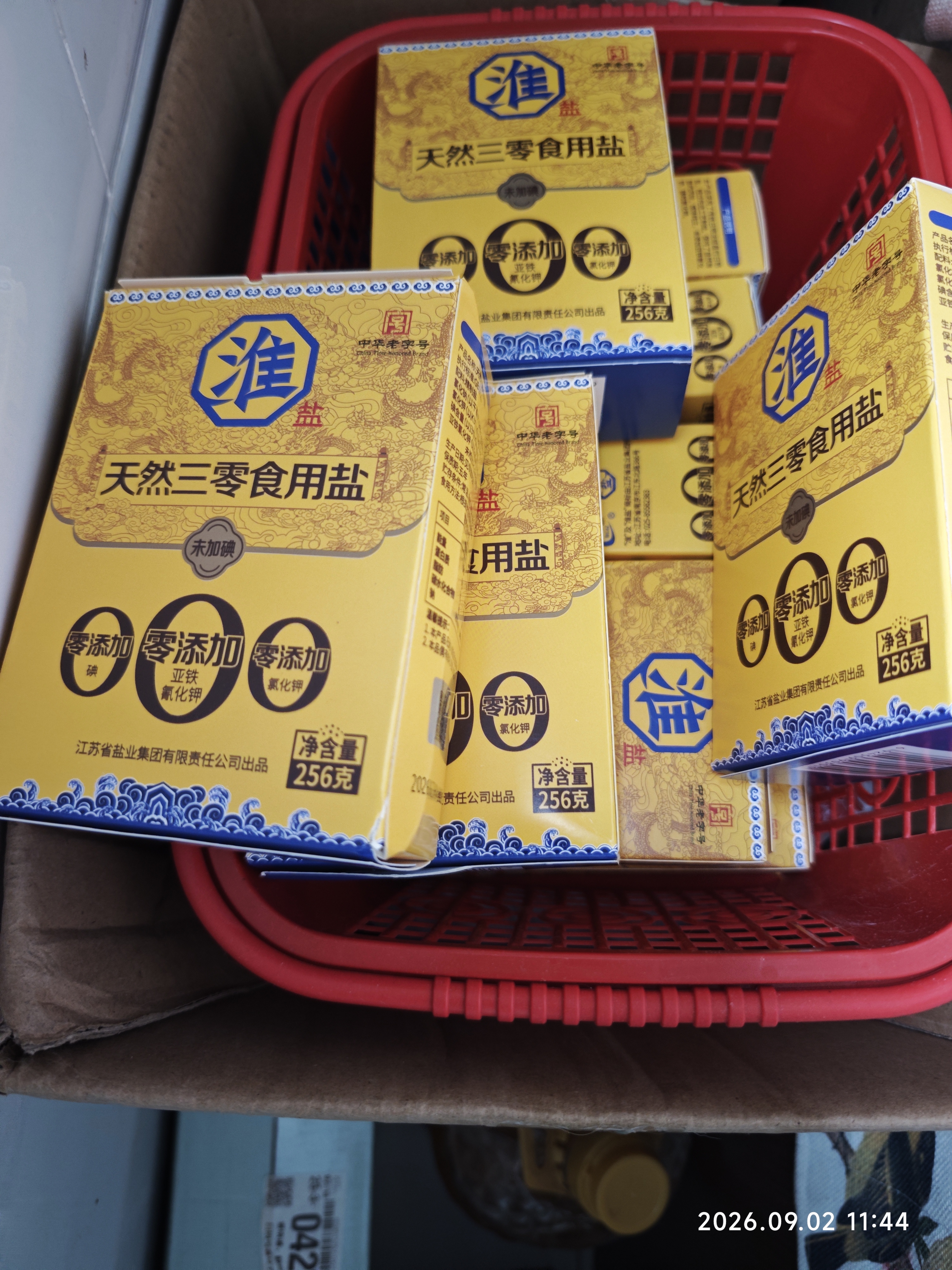 淮盐天然三零盐256g未加碘家用食用盐无碘0添加抗结剂甲状腺用海盐 256g*9盒丨更多用户选择 ！ 实拍图