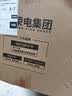荣事达（Royalstar）家用电饭煲1-2人小电饭锅钛内胆迷你宿舍煮粥煲汤煮饭锅智能预约保温婴儿辅食2L带蒸笼RFB-S20N6 实拍图