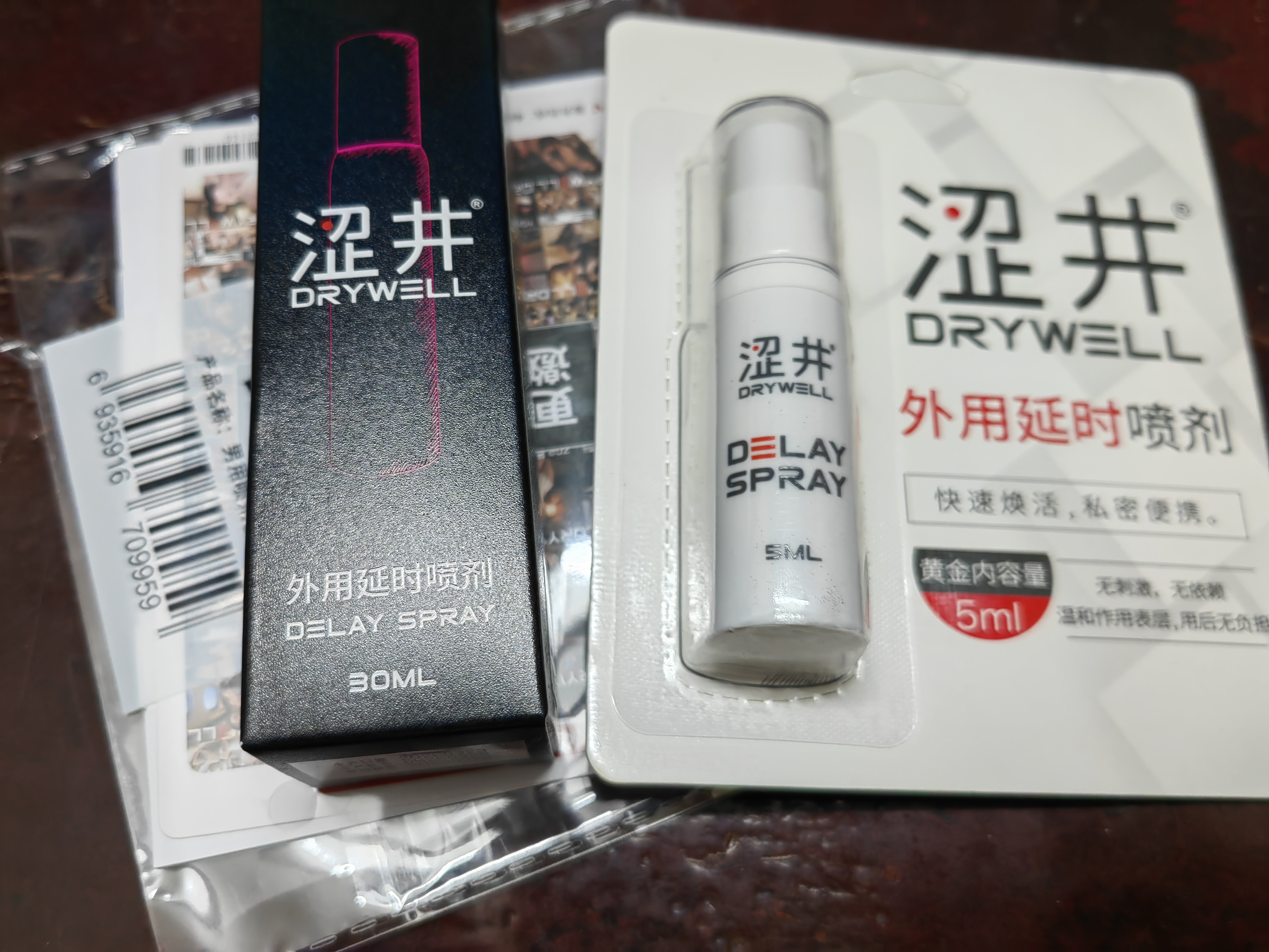 涩井男用延时喷雾延迟延长喷剂坚挺持久不射可口不麻木印度神油情趣品 【超100万老客回购】30ml限时赠助硬喷剂 男士男科喷剂外用房事男性情趣成人性用品脱降敏感 实拍图