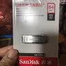 闪迪（Sandisk）64GB U盘 CZ73 安全加密 数据恢复 学习电脑办公投标 小巧便携 车载 大容量金属优盘 实拍图