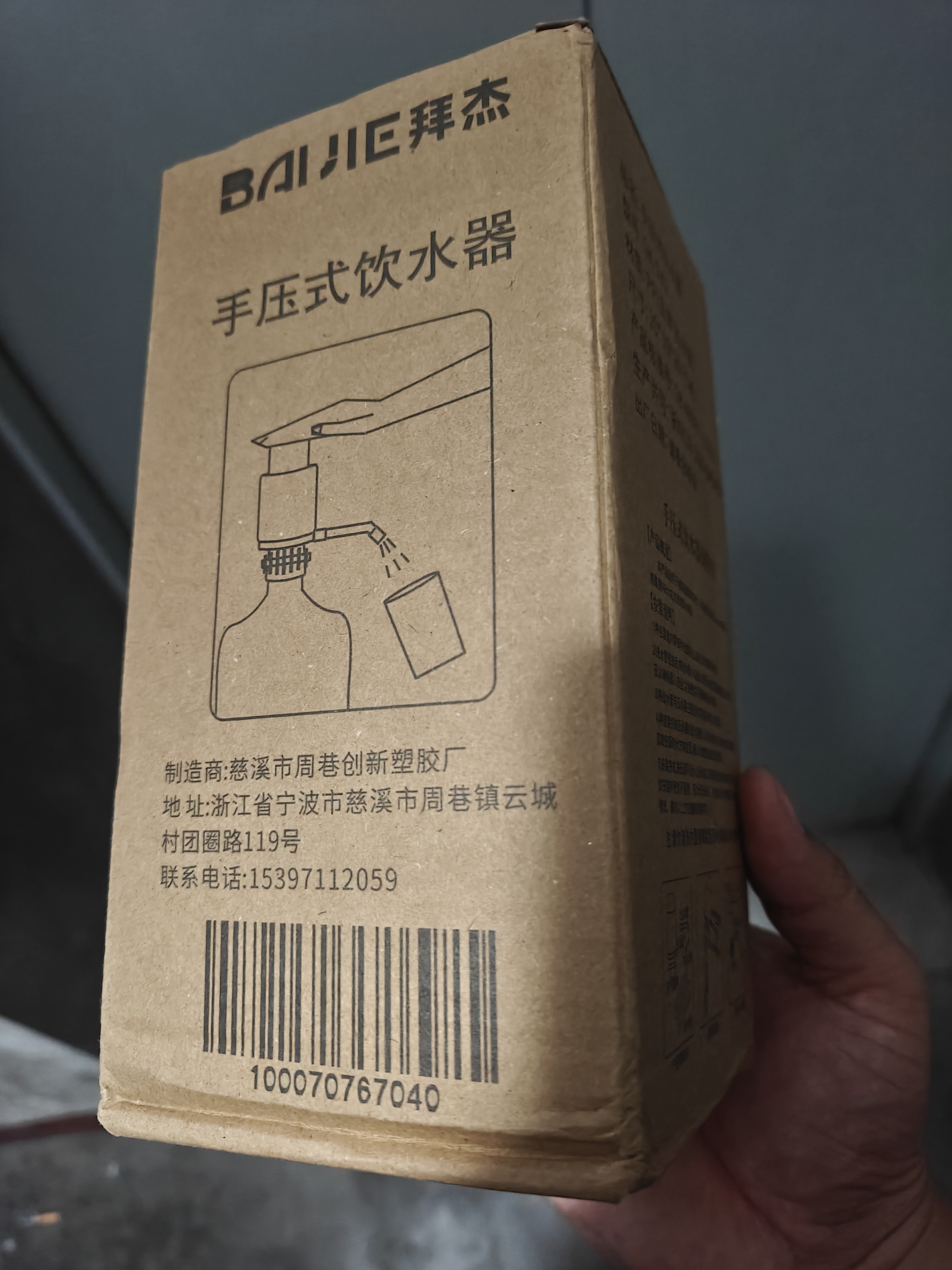 拜杰抽水器桶装水手压式上水器吸水器手动饮水机抽水泵压水器抽水神器 实拍图